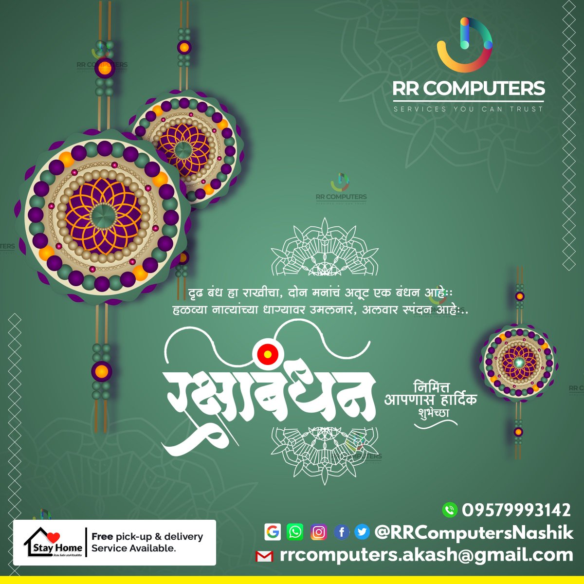 RR_Computers's tweet image. Lets celebrate the beautiful bond of love, 
emotions, care and happiness

#RRComputers #ComputerSalesandService 
#ComputerRepairInNashik #NashikComputers 
#RRComputerNashik #bestcomputerrepair 
 #rakshabandhan #festival #celebration #love
#care #happiness