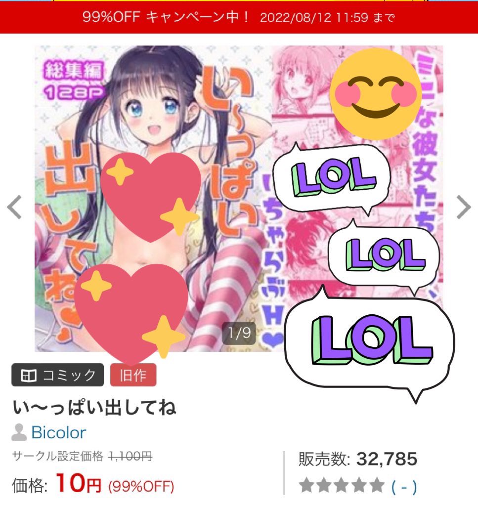 MOrpDneSlmwEu's tweet photo. 小さくて可愛い彼女とヤりまくるお話
https://t.co/4AuVqbliPw

大好きな彼女が俺の知らないとこで他の男と。。。
https://t.co/OmRg9mI2xP

久々に会った歳が離れた妹とお風呂で。。。
https://t.co/GCIS4lSoVI

エアコンが壊れた部屋で汗だくセックスする本
https://t.co/j8P7rS9GcC https://t.co/AIiuTI6Vm4