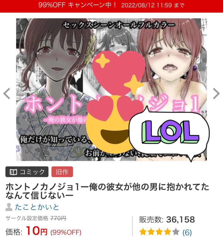 MOrpDneSlmwEu's tweet photo. 小さくて可愛い彼女とヤりまくるお話
https://t.co/4AuVqbliPw

大好きな彼女が俺の知らないとこで他の男と。。。
https://t.co/OmRg9mI2xP

久々に会った歳が離れた妹とお風呂で。。。
https://t.co/GCIS4lSoVI

エアコンが壊れた部屋で汗だくセックスする本
https://t.co/j8P7rS9GcC https://t.co/AIiuTI6Vm4