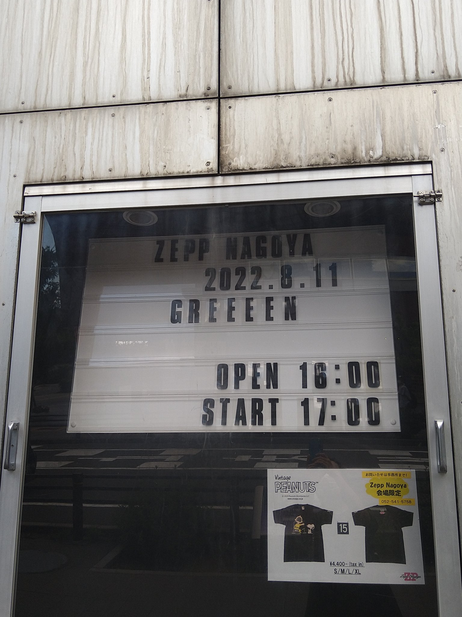 Greeeenライブチケット 9月11月オリックス劇場 Lightaircraftassociation Co Uk