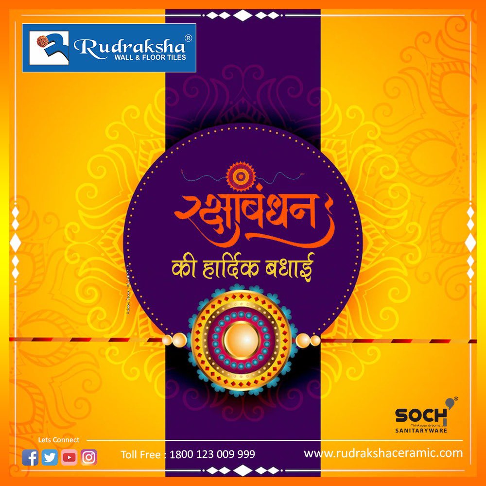 SochCeramic's tweet photo. #RakshaBandan #rakshabandhan2022 #रक्षाबंधन #रक्षाबंधन_2022 https://t.co/eYFTX50ZDi
