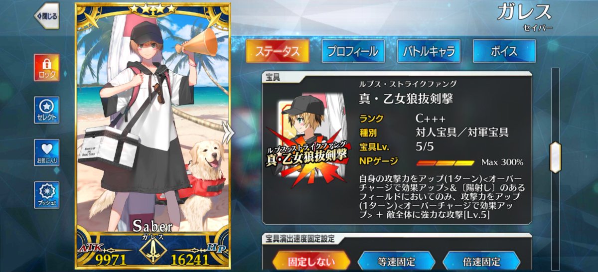 君は強くなれ。
ブラダマンテのために……強くなれ……!! 