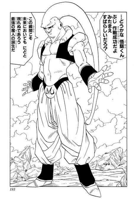 君は強くなれ。
ブラダマンテのために……強くなれ……!! 