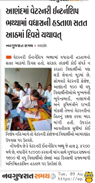 CM સાહેબ <a href="/Bhupendrapbjp/">Bhupendra Patel</a> <a href="/CMOGuj/">CMO Gujarat</a> આ દીકરીઓના ચહેરા જુઓ, આજે તેઓ રક્ષાબંધનના દિવસે અહીં બેઠા છે, શોખથી નહીં પણ મજબૂરીથી. જો તમે <a href="/KanuDesai180/">Kanu Desai</a> સંવેદનશીલ હોવ તો તરત જ તેમની માંગણીઓ સાંભળો!
#Day_11_of_guj_vets_on_strike
#Increase_Guj_Vet_Stipend
#guj_vet_union <a href="/CRPaatil/">C R Paatil</a> <a href="/BJP4Gujarat/">BJP Gujarat</a>