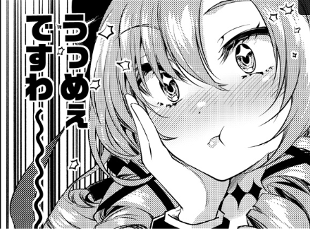 【コミケ数日前なので】
書店予約の宣伝です、会場に来られない方は是非
ご活用ください🥳

メロンブックス→
https://t.co/uSCmQ7eesF

BOOTH(8/13から販売開始です※PDFデータ)→
https://t.co/lcYiPykIAc 