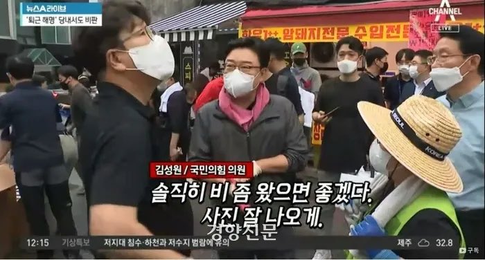 국민의 힘으로 먹고 살겠다는 자들이, 국민의 눈물을 조롱하는 이 말도 안되는 상황..오만방자한 국민의힘 의원들의 오늘 모습을 국민들은 똑똑히 기억할 것입니다.