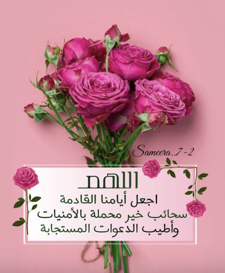 يارب