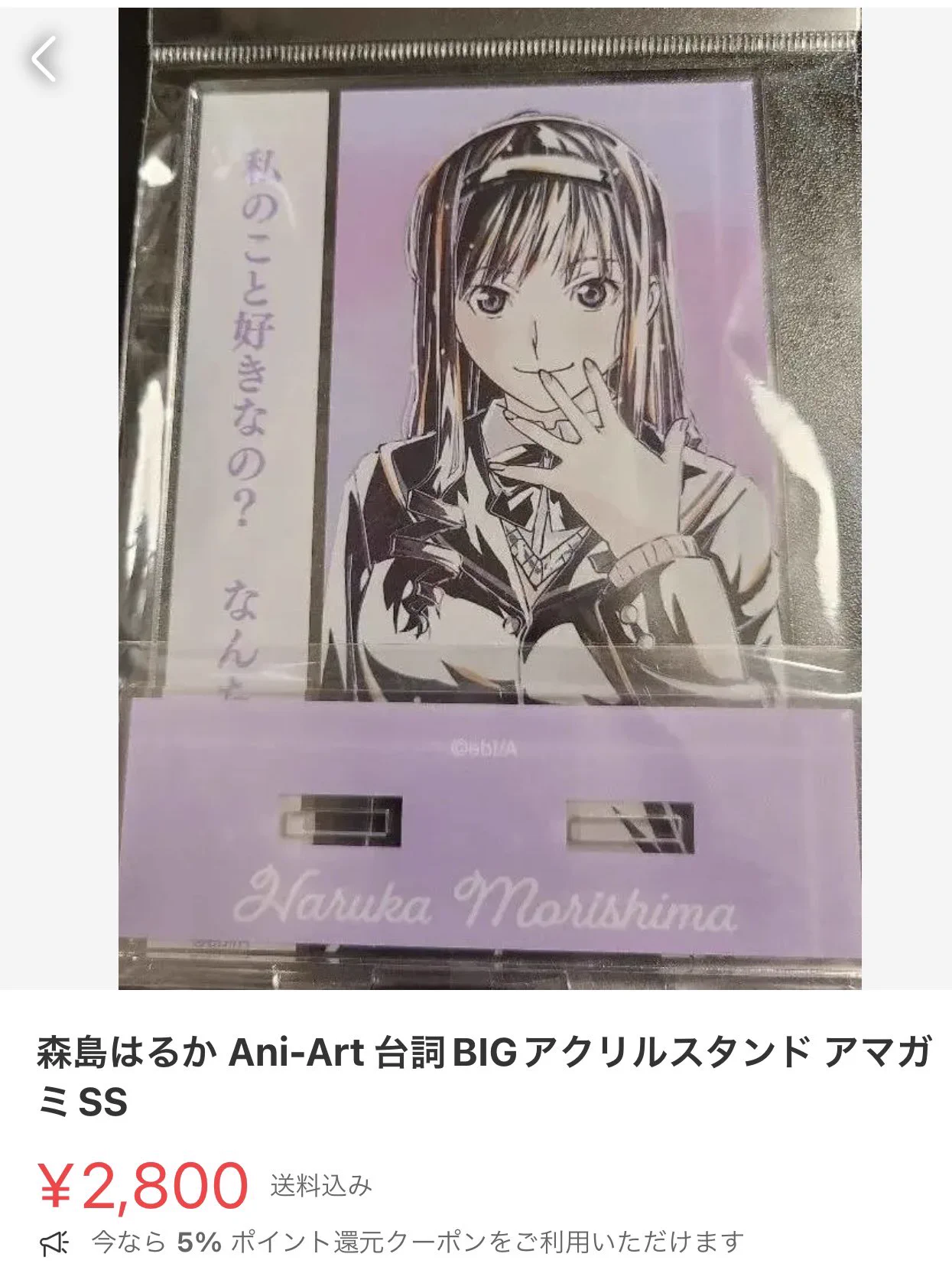 アマガミ森島ハルヒの都 on X: 