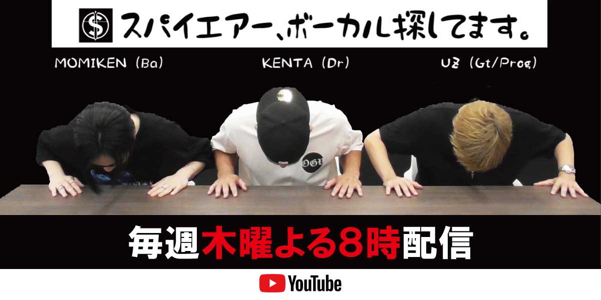 Spyair Staff Spyairstaff Twitter
