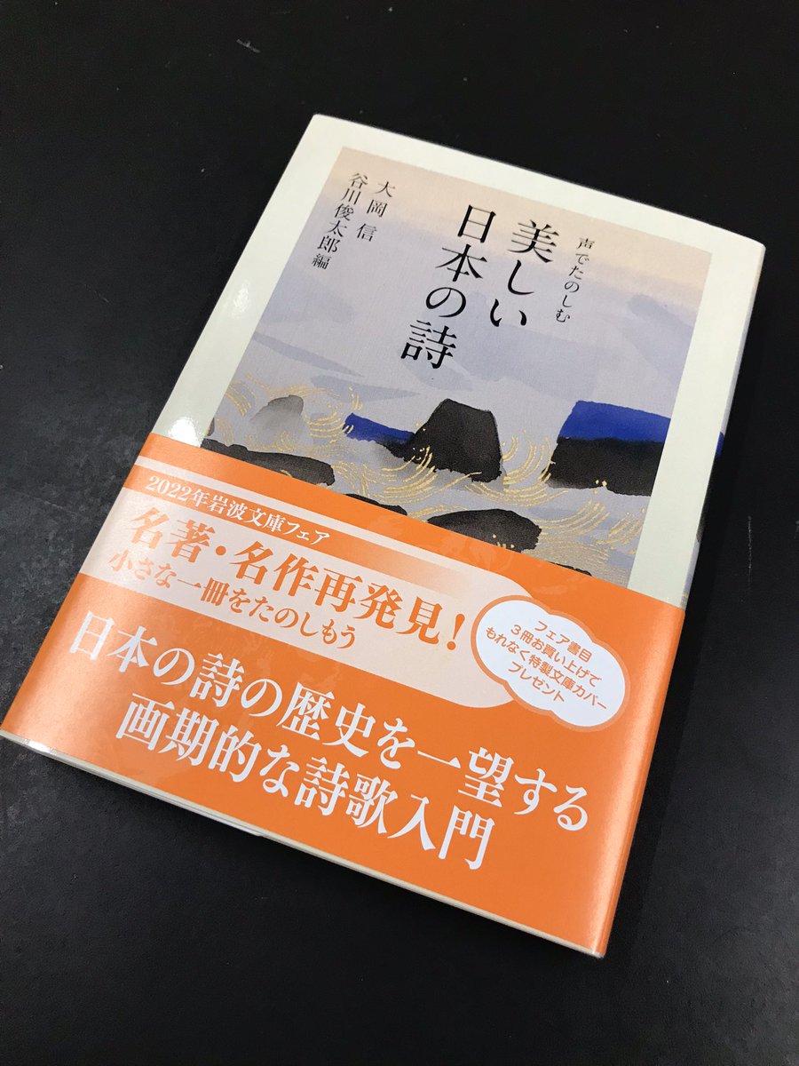 丸善ジュンク堂書店各店が選ぶ声に出して読みたいタイトルの本 のまとめ 2ページ目 Togetter 丸善ジュンク堂書店各店が選ぶ声に出して読みたいタイトルの本 のまとめ 2ページ目 Togetter