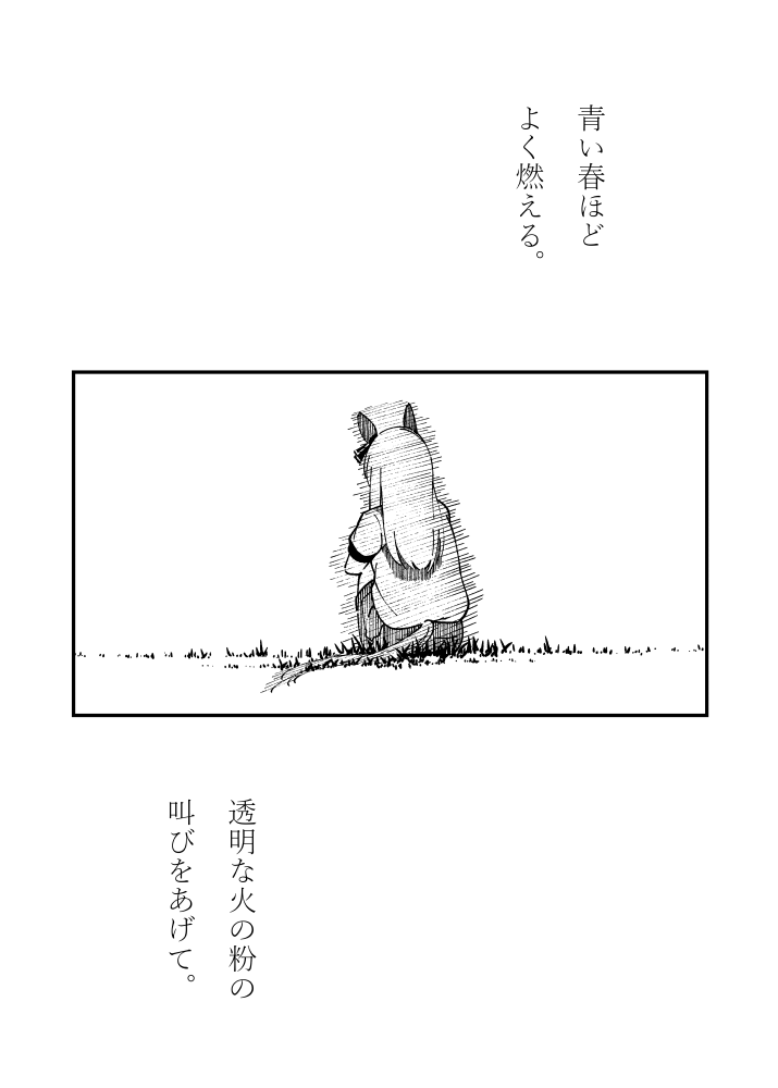 --アステルシオン。 https://t.co/P1o0LDOkDY 