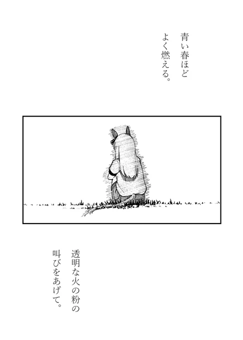 --アステルシオン。 https://t.co/P1o0LDOkDY 