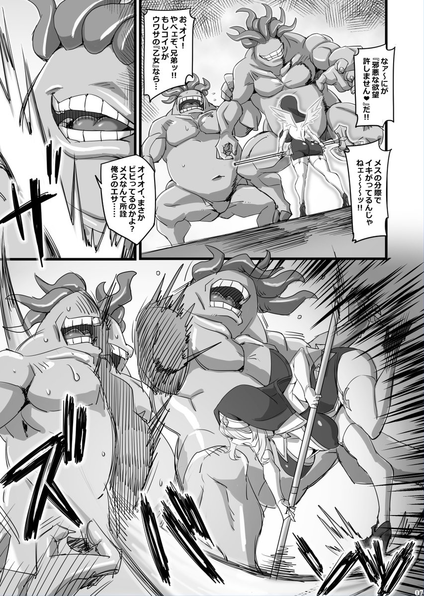 支援サイト更新しましたー!
久々のコミケ参加であります。
そしてトランジスタベイビィさんの情報も満載です!
夏コミ準備整いました!※お品書き公開+α | Crooked Navel https://t.co/gDRj23HZpA #Ci_en #夏コミ #トランジスタベイビィ
https://t.co/A66EaTqH78