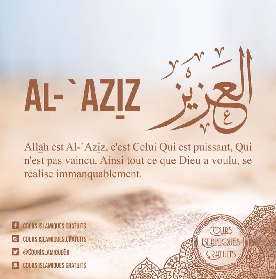 CourIslamiqueGr's tweet image. 