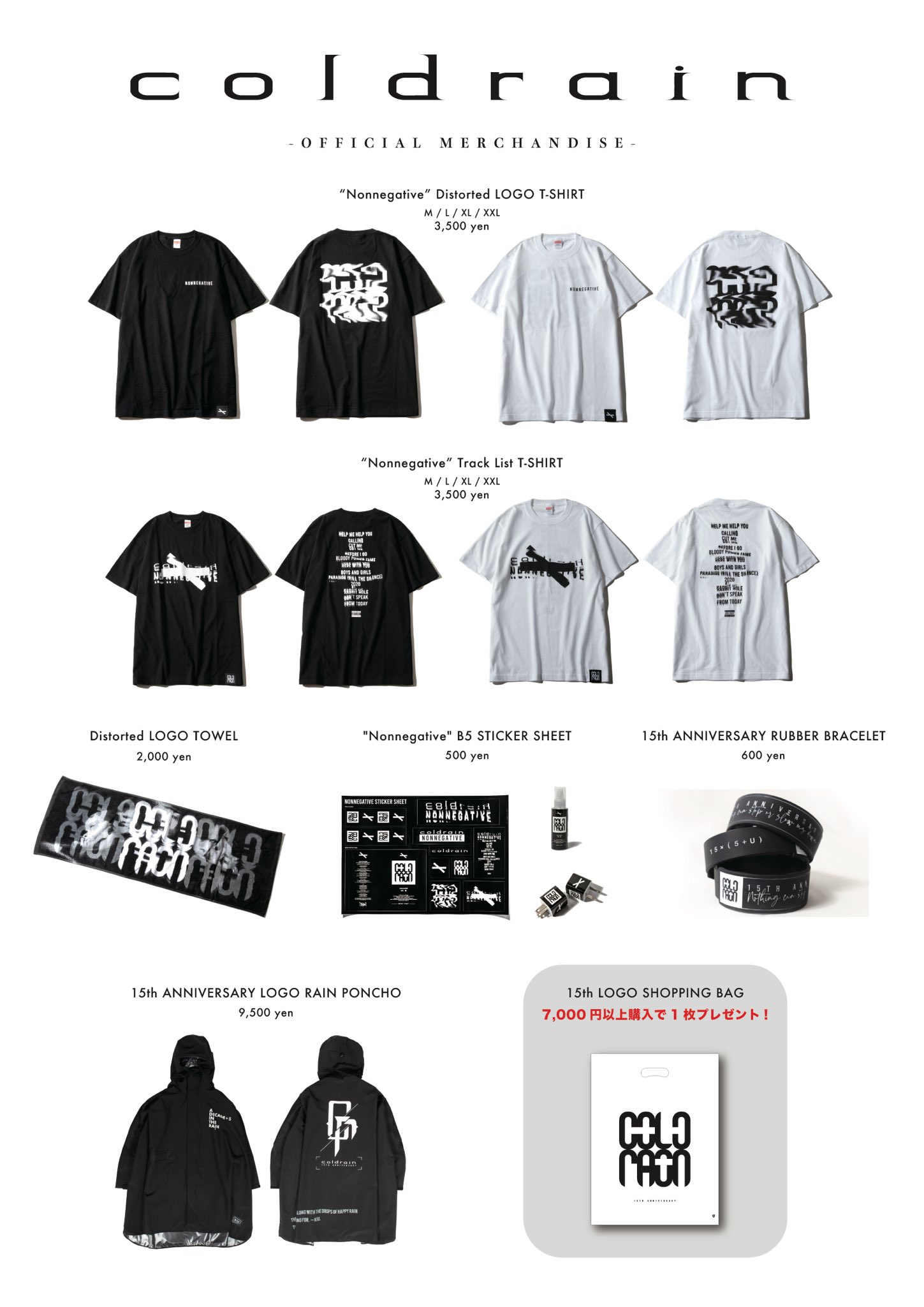 coldrain Tシャツ 九州ツアー XLサイズ coldrain Tシャツ XLサイズ PUNX GRAFFIT ブレアフェス - メルカリ