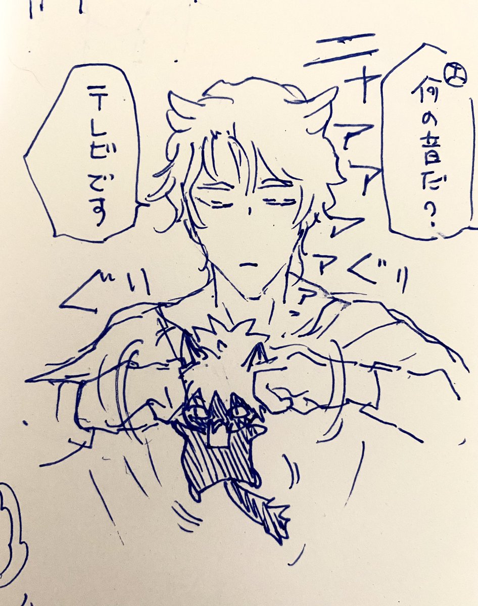 頭グリグリするやつ 
