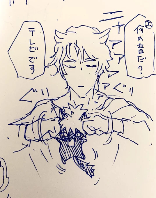 頭グリグリするやつ 