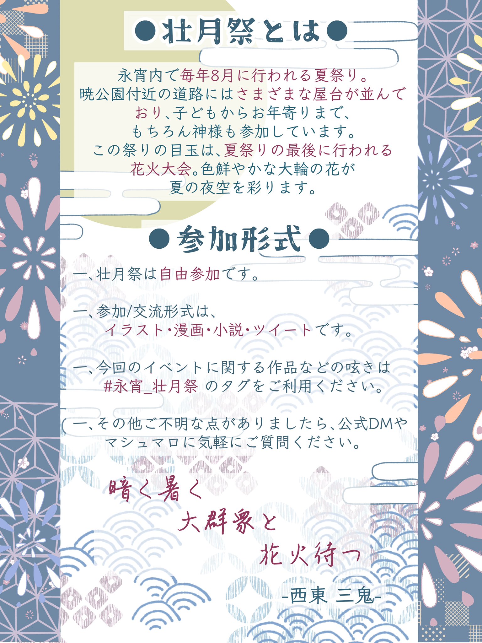 Tweets With Replies By この永き宵も貴方と共に Eisyou Tl Twitter