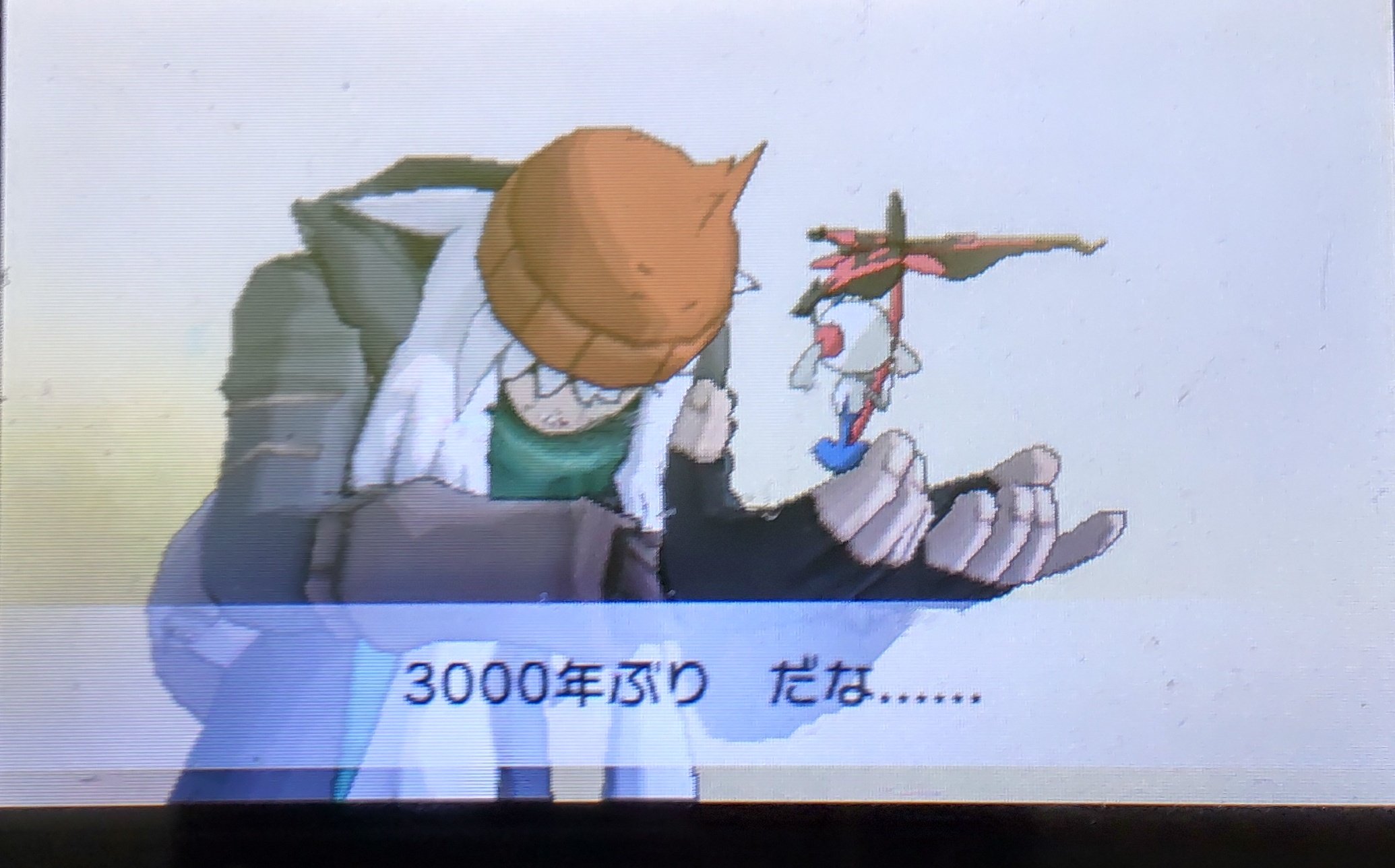 Musubi これは普通に感動したわ ストーリー何周もしてるのに ポケモン ポケモンxy T Co Hwnwtj97uk Twitter