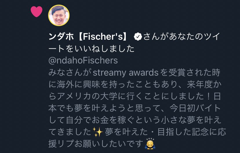 わーーーありがとうございます😭夢に向けてがんばります！！！