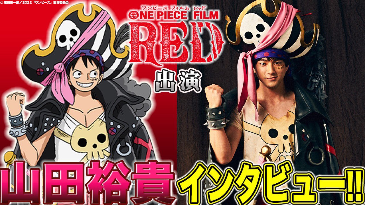 ワンピース マガジン 公式 Onepiece Mag Twitter