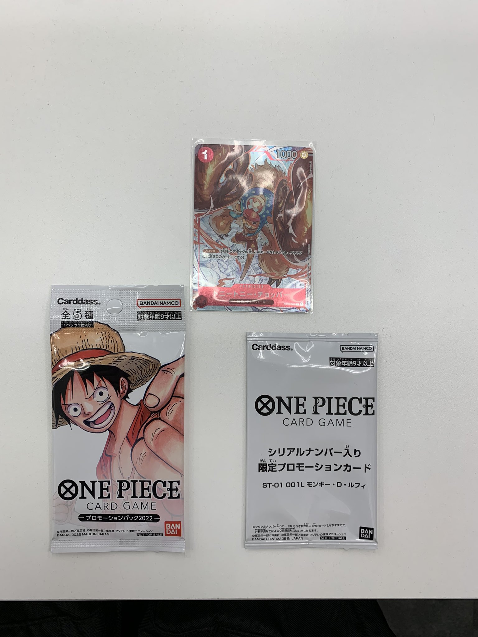 ONE PIECE カードゲーム フラッグシップバトル TOP8 チョッパー - その他 ONE PIECE カードゲーム フラッグシップバトル TOP8 チョッパー - その他