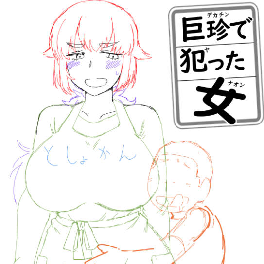 『税金で買った本』突発コピ本制作RTA 