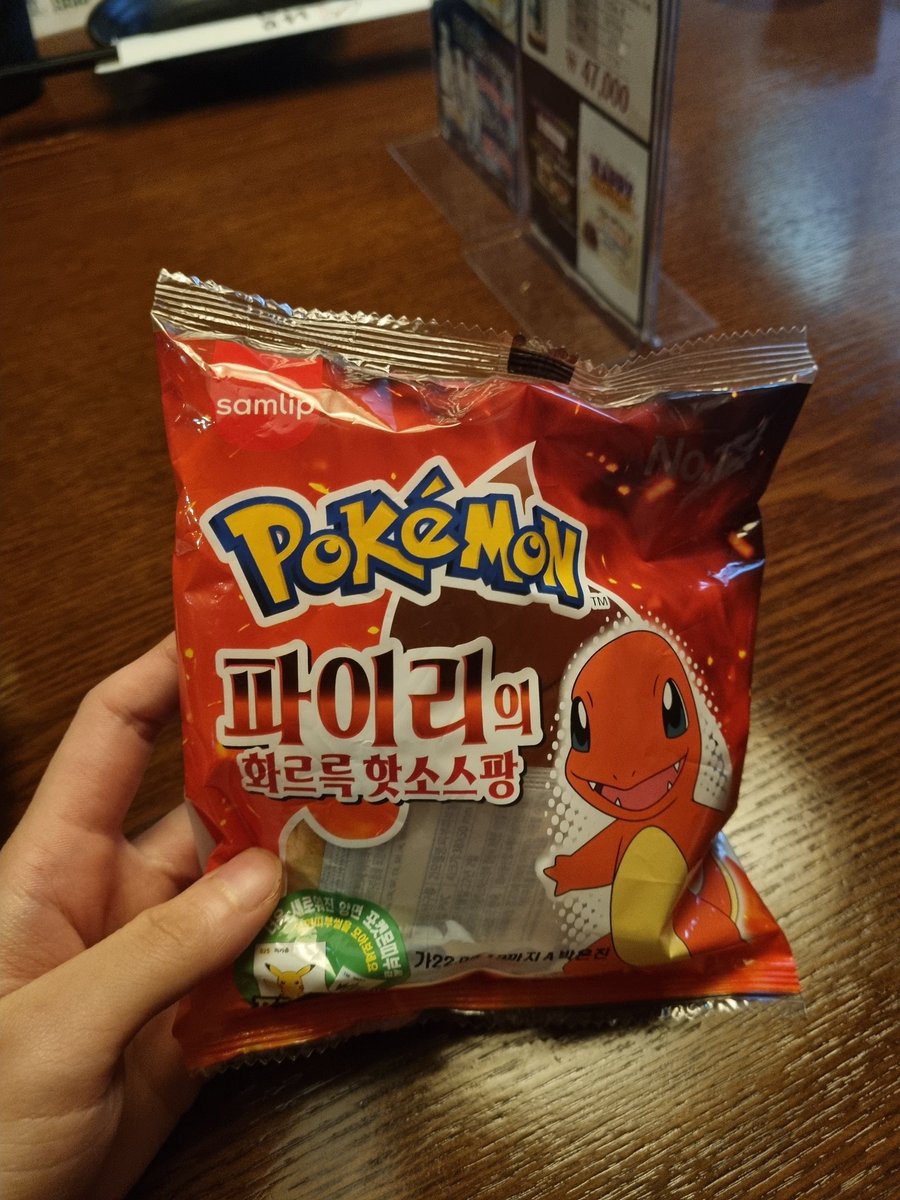 J_Hanbi's tweet photo. 헤헤 https://t.co/6esy8nggU1