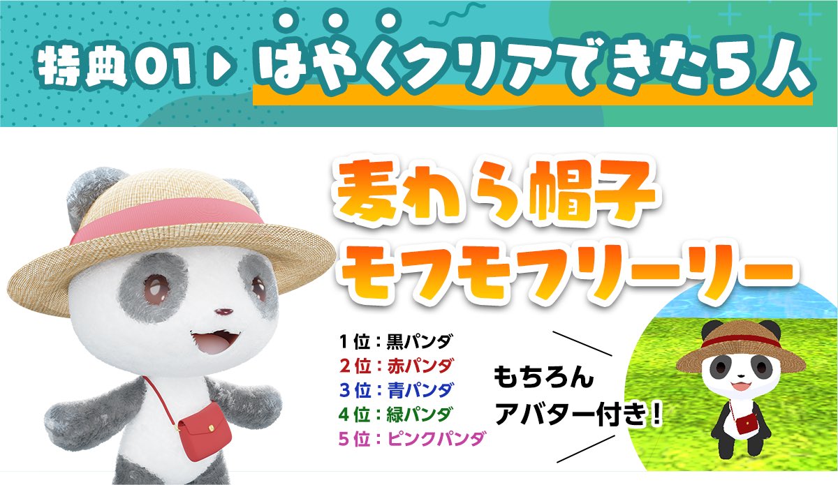tw_baku's tweet photo. 📣コラボ企画 告知05📣

「アスレチックワールド」では…

「はやくクリアできた5人」と
「クリアできた人全員」に

超豪華なクリア特典NFTの #Giveaway をご用意していますッ😆🎁💕

#3DLL #3DLLコラボ
@MelaNftartist https://t.co/jrvqUvIvpE