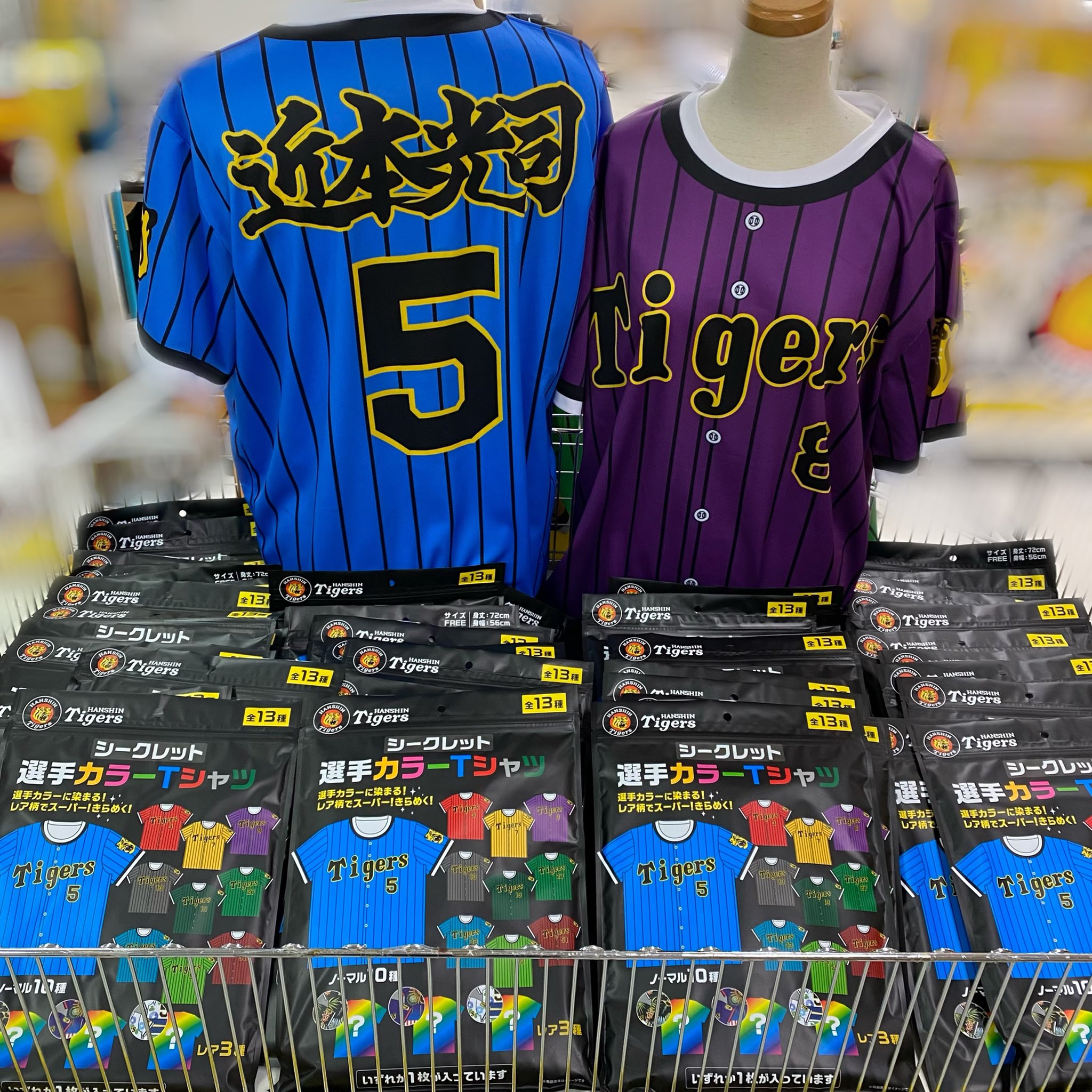 受賞店舗】 阪神タイガース シークレット選手Tシャツ2023 yes-netzwerk.de