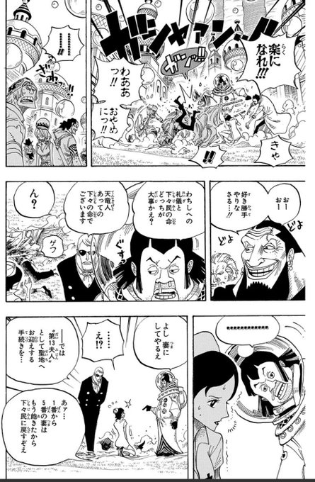 ホーディのtwitterイラスト検索結果