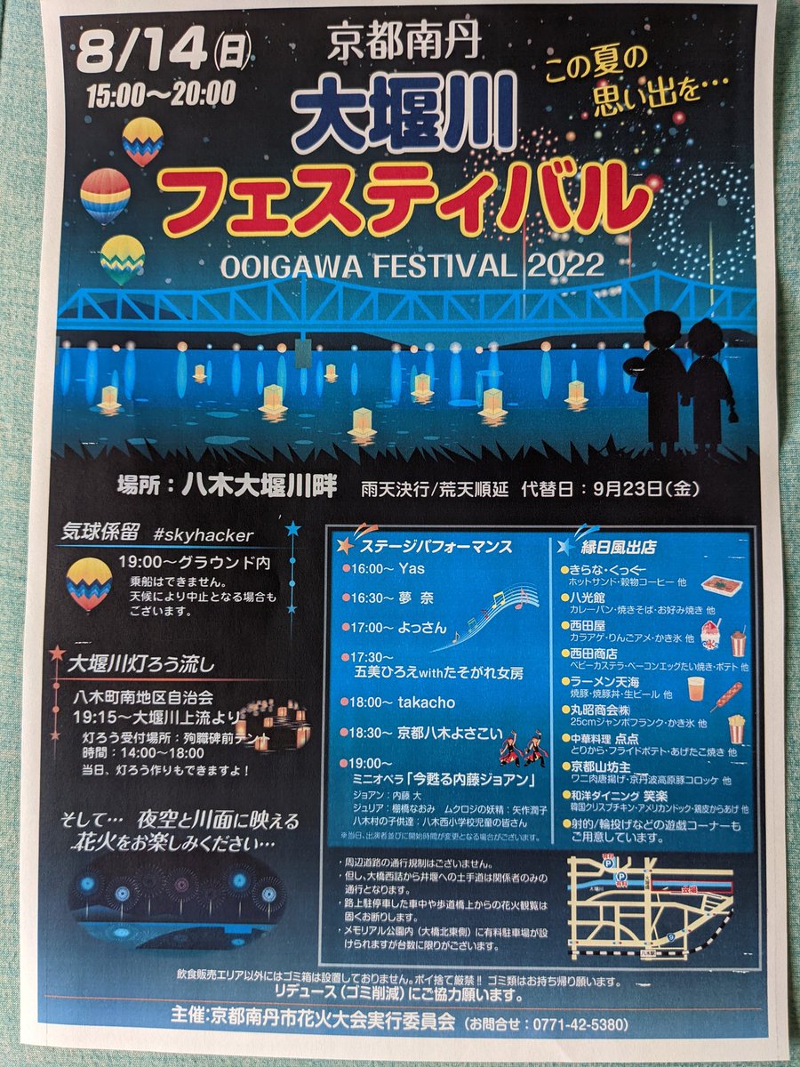 yaginohanabi's tweet photo. https://t.co/W1l301zlT8
