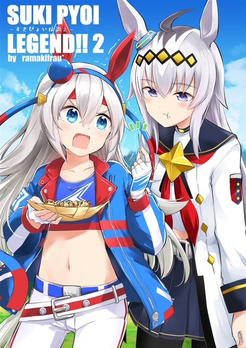 C100の新刊の予約が始まってますのでよろしくお願いします!!
とらのあなhttps://t.co/kcHeQQREO4
メロンブックスhttps://t.co/K7x2Mrf0zG 