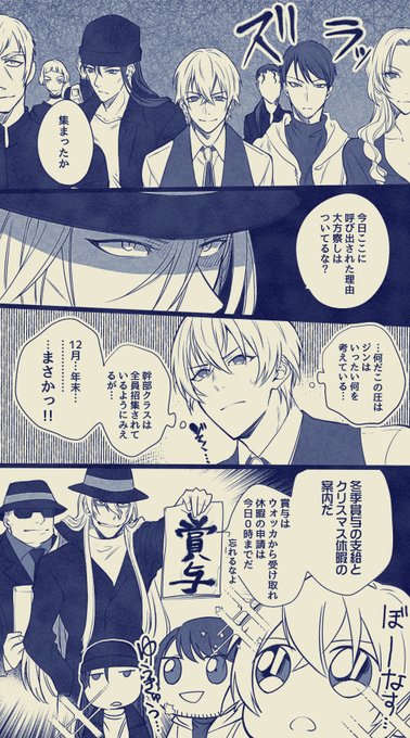 とや🍎西2ノ26a(@tori_toya) さんのマンガ一覧 : いいね順 : 5ページ目