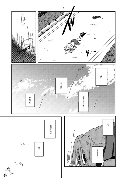 (8/9) 