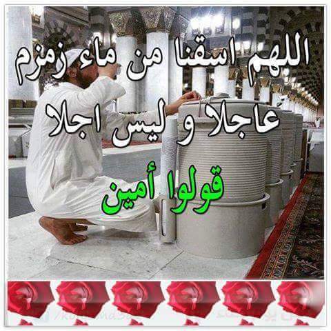 يارب🙌🏻يارب