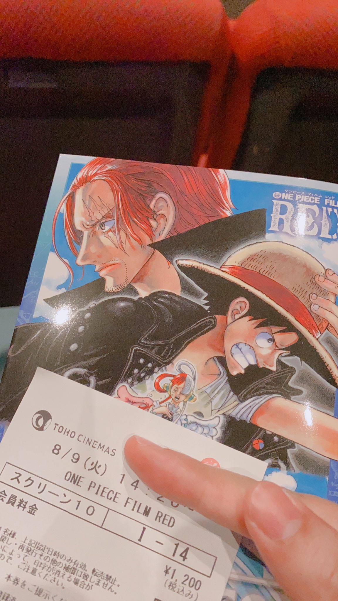 たかどの ワンピースアニメも見てない原作も読んでない映画一本も見てないんだけど面白かった この作品たぶん映画館音響で楽しんだ方が絶対いいよ 家のテレビじゃ歌唱シーン絶対物足りないもん T Co Bpvgt4bzqm Twitter