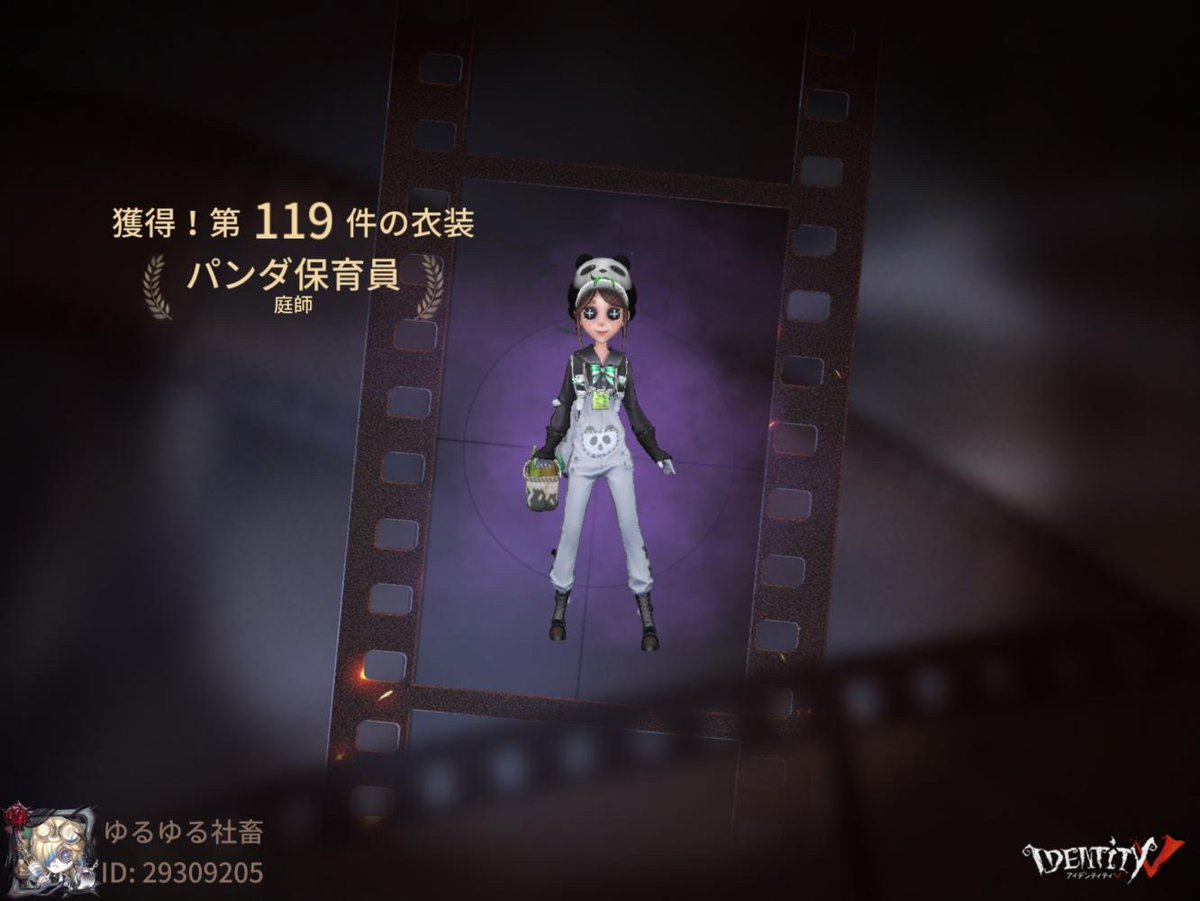 Hudo_yopparai's tweet photo. 私と一緒に「identityV」で遊ぼう！ https://t.co/kbQaX5BwiV