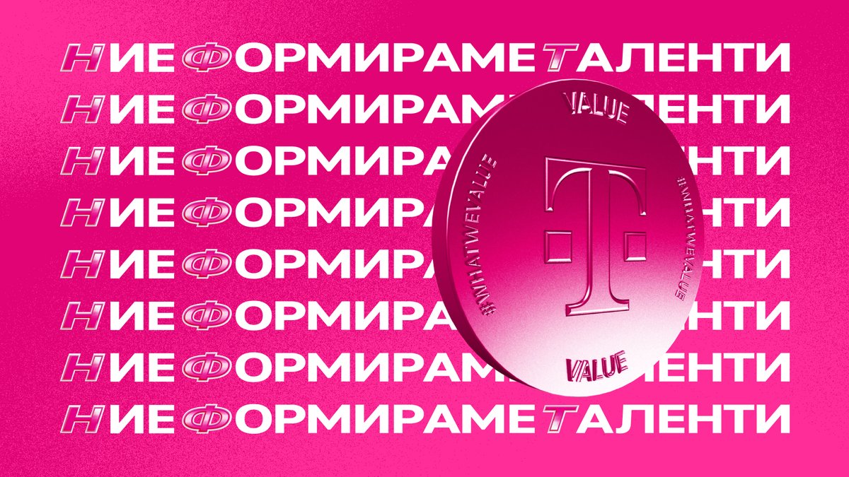 TelekomMK's tweet image. Подаваме рака на млади волонтери ширум Европа со инспиративни проекти на младински активизам, кои го прават светот поубаво место за живеење 🫴 Додади Value со NFT проектот за младинско волонтерство на платформата #WhatWeValue 📲 bit.ly/3OQpj4S
#telekom_mk #nftvalue