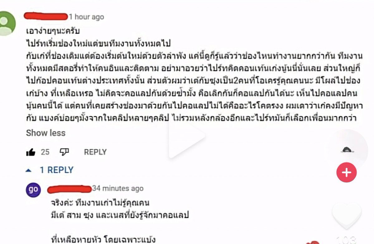 zeemehere's tweet photo. ไปเจอใน ติ๊กต๊อกมา กำลังเดือนเลย  #เก๋ไก๋ https://t.co/0rZQTJZTek