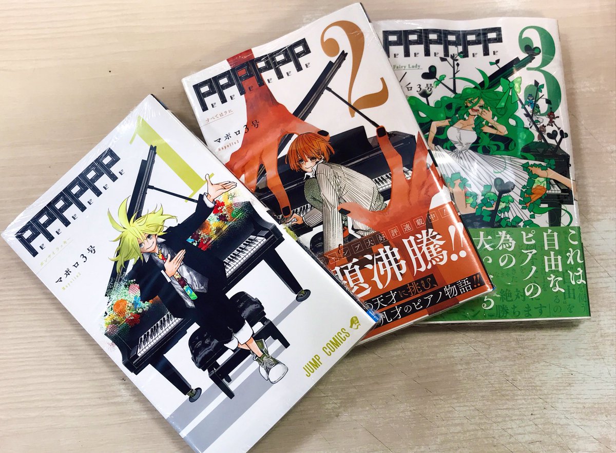 丸善ジュンク堂書店各店が選ぶ声に出して読みたいタイトルの本 のまとめ 2ページ目 Togetter 丸善ジュンク堂書店各店が選ぶ声に出して読みたいタイトルの本 のまとめ 2ページ目 Togetter