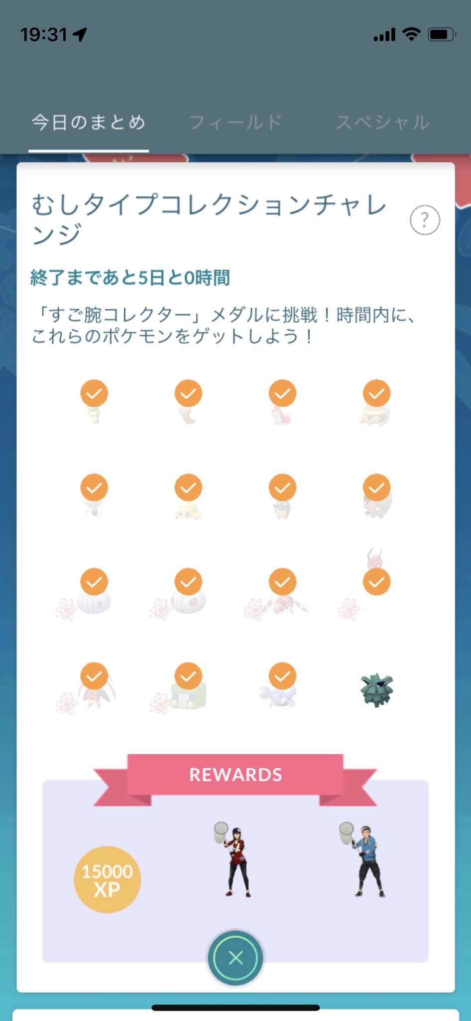 Uuuuz ポケgo Poke U Z Twitter