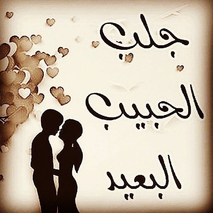k0000_m's tweet photo. جلب الحبيب خلال ساعة 
فك السحر 
رد المطلقه 
تسهيل الزواج https://t.co/WlNlEHwK24