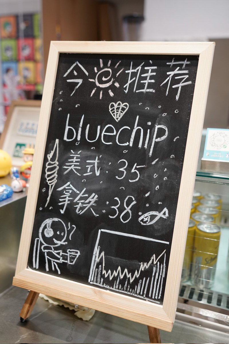 footDAO_mfers's tweet photo. OFFF x mfers

OFFF cafe in Shanghai (南昌路) is hosting mfers theme for a month (8/12-9/12). Special coffee and free stickers for holders!

More details at https://t.co/Vlttd9zeb9 https://t.co/fHY5wA6cto