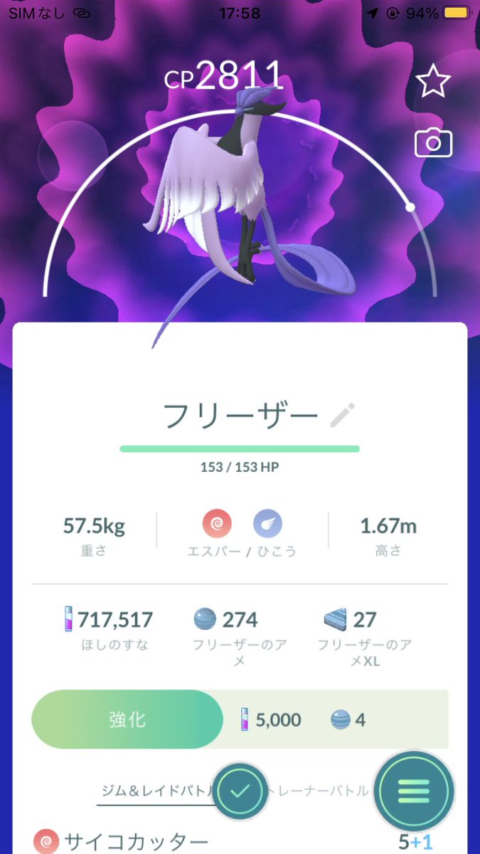 manholet's tweet photo. Pokemon Getto daze!
#PokemonGO https://t.co/OWPSzaZrQP