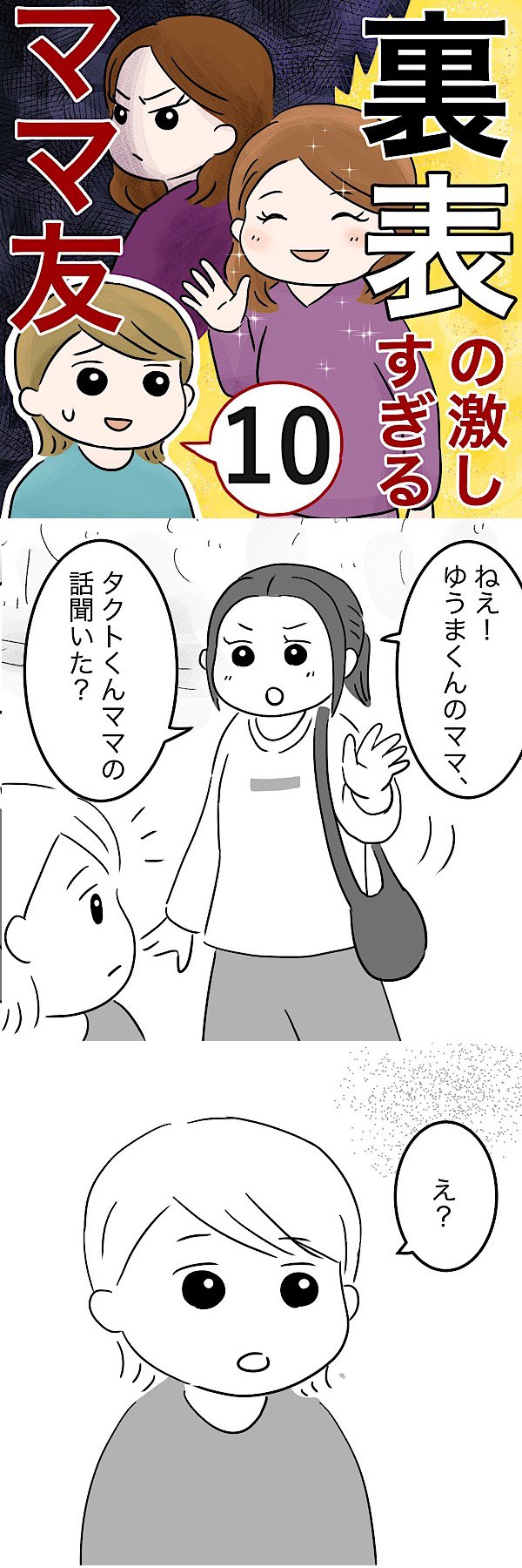 イライラママ Twitter Search Twitter