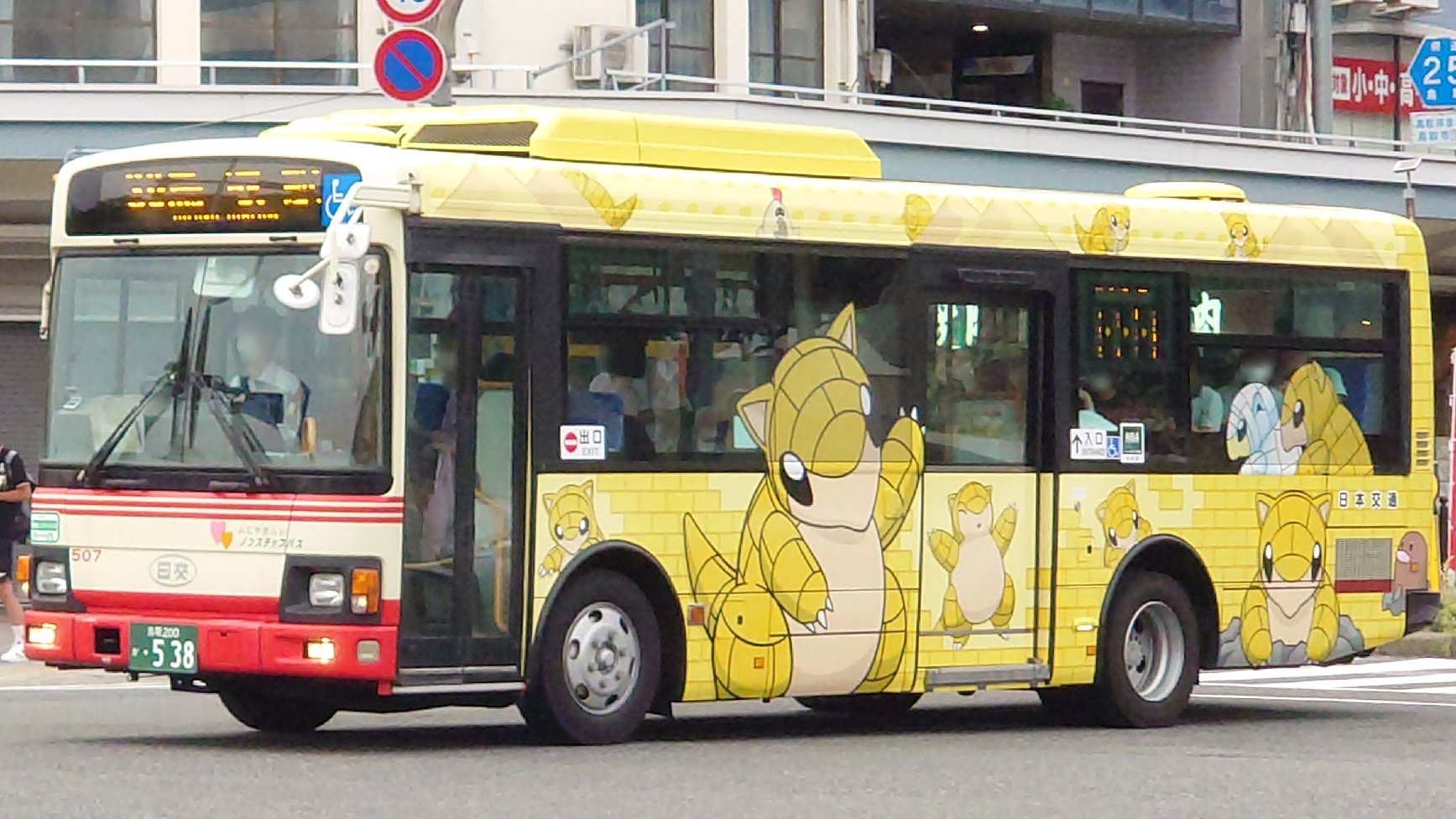 にちょまる！ Amazon | KN企画 ライブディオZX スーパーDIOZX タクト TACT