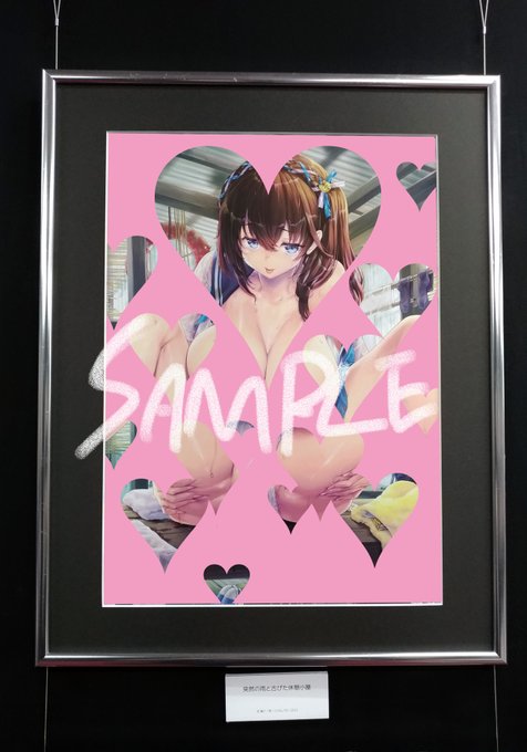 イラスト展『Hot Vacation』に行ってきました～
⇒https://t.co/HQE22jdXby
※入場は18歳以上
当日撮影可だったので私以外の絵もがっつりと…あとクリアファイル、私の絵が表で平置きされててちょっと感動…
ココではっきりとお見せできないので、イベント後でも立寄って見ていただけると嬉しいです🙇 