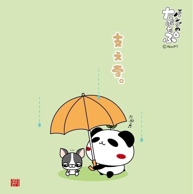 お疲れ様ですのtwitterイラスト検索結果
