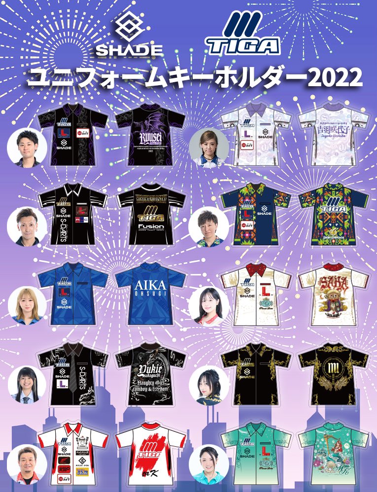 TIGA祭りダーツグッズまとめ売り TIGA DARTS JAPAN on X: 